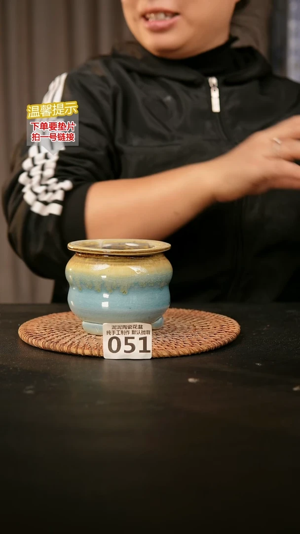 瓷片051内口径约7-8外高约8