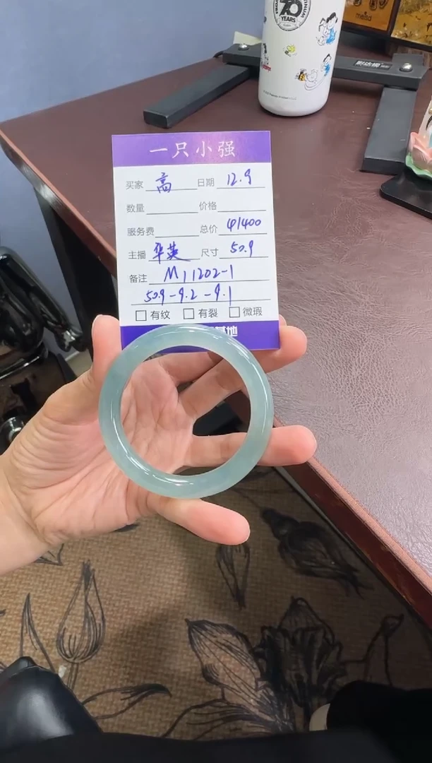 未镶嵌手镯翡翠高**?M11202-1