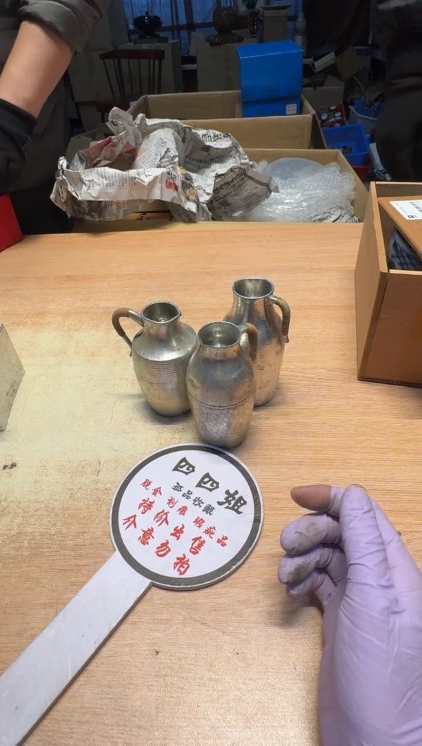 【闪购商品】老板谨慎参拍，感谢支持哈哈哈