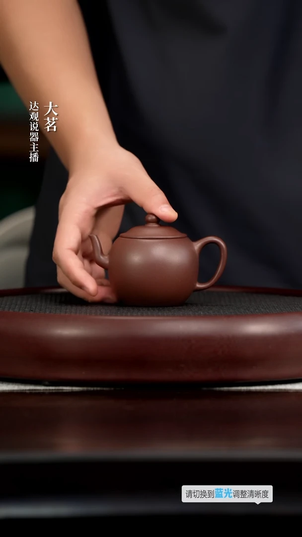 茗DG130砂之源-吴哲暮鼓底槽清180
