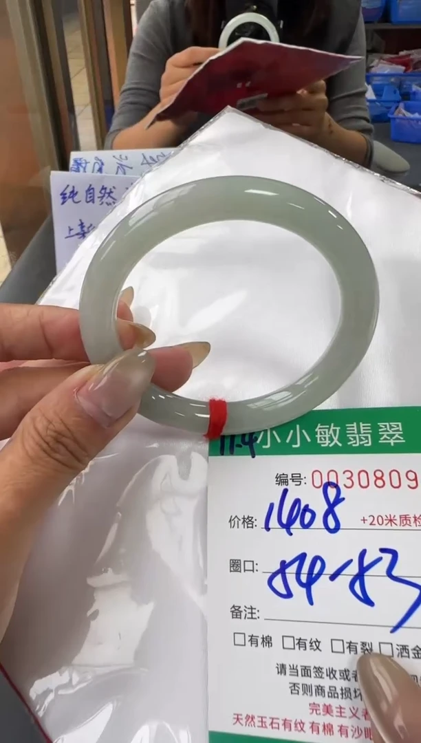 未镶嵌手镯翡翠A货手镯