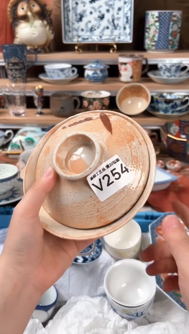 瓷片徐*254V 瓷器 瓷盘 默认微瑕