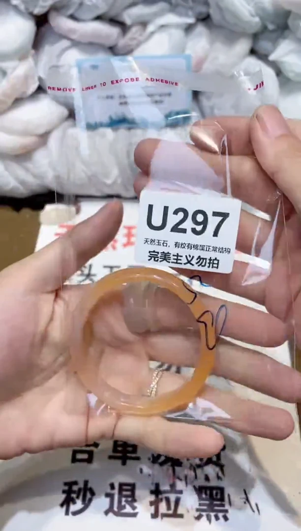 手镯玛瑙/玉髓未镶嵌52