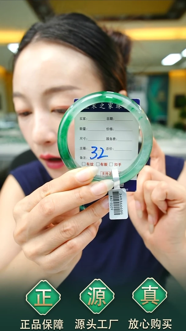 未镶嵌手镯石英质玉61+32