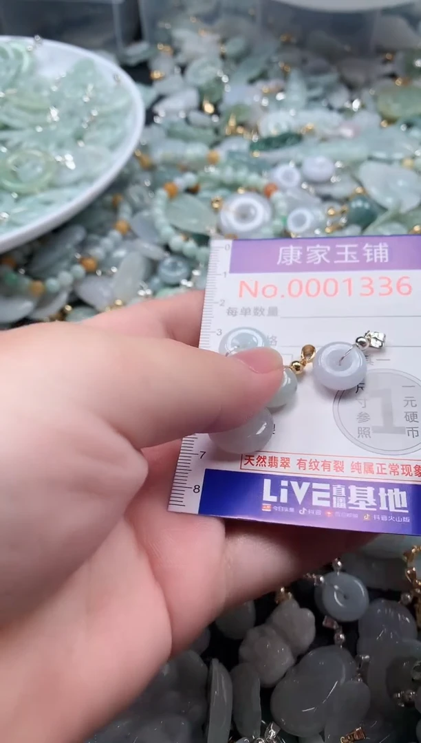 翡翠未镶嵌吊坠(不含链)1336