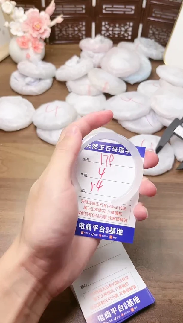 手镯玛瑙/玉髓未镶嵌179