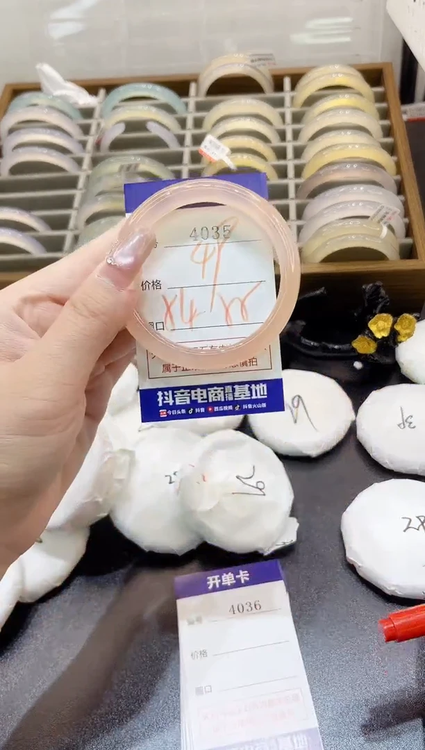 手镯玛瑙/玉髓未镶嵌4035
