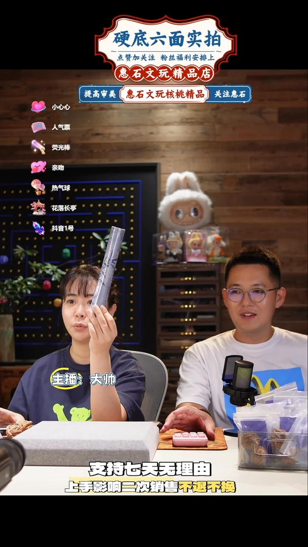 桃核把件帷*文玩核桃包 尺寸1 编码 000