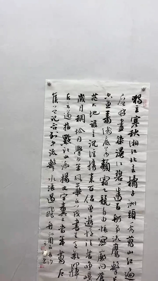 书法绘画书法绘画
