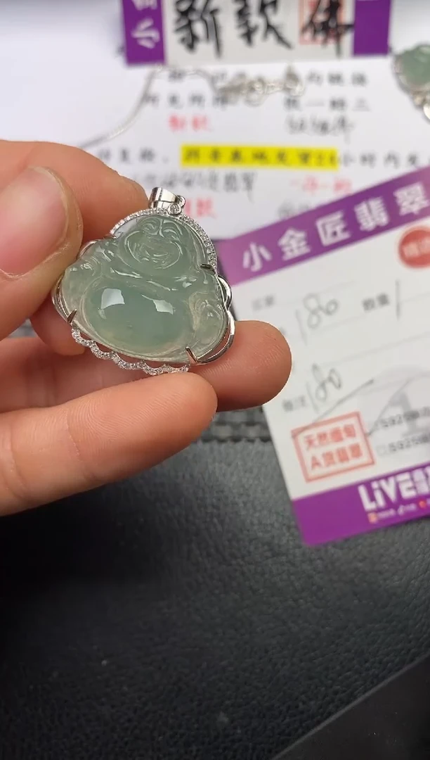 颈饰银S925镶嵌翡翠?****?挂件