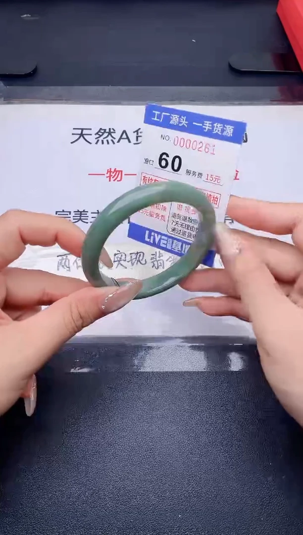未镶嵌手镯翡翠翡翠手镯未镶嵌