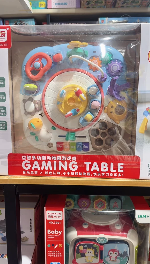 塑料宝奇  游戏桌