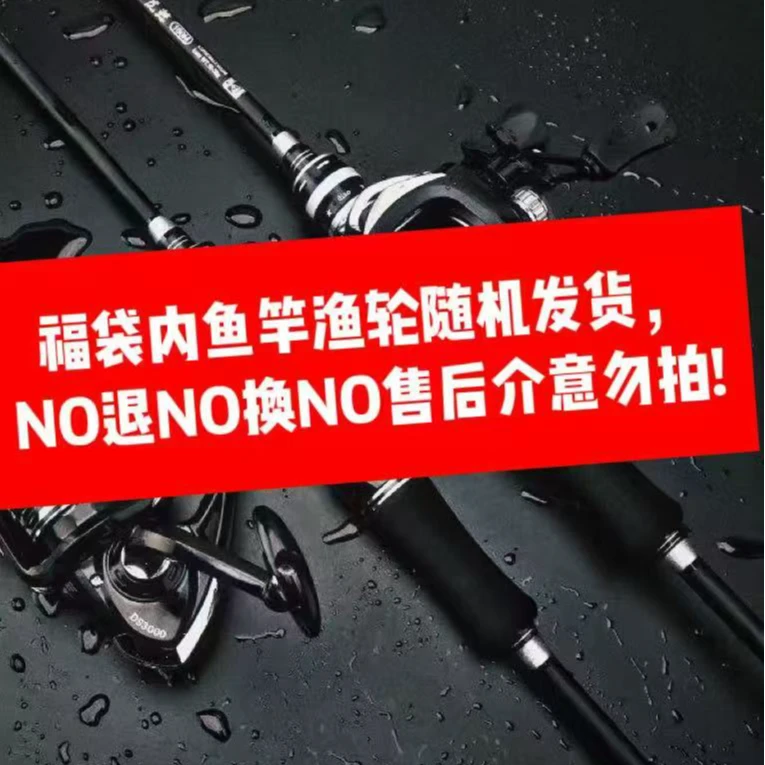 渔轮渔具路亚轮钓鱼轮钓鱼轮纺车式小轮颜色随机