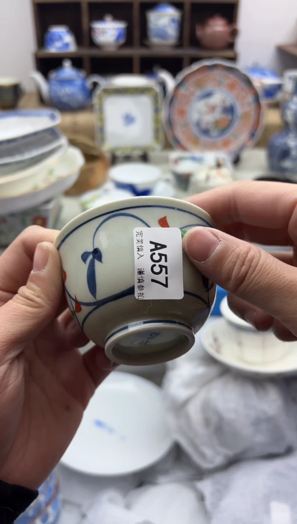 【闪购商品】碟557A............