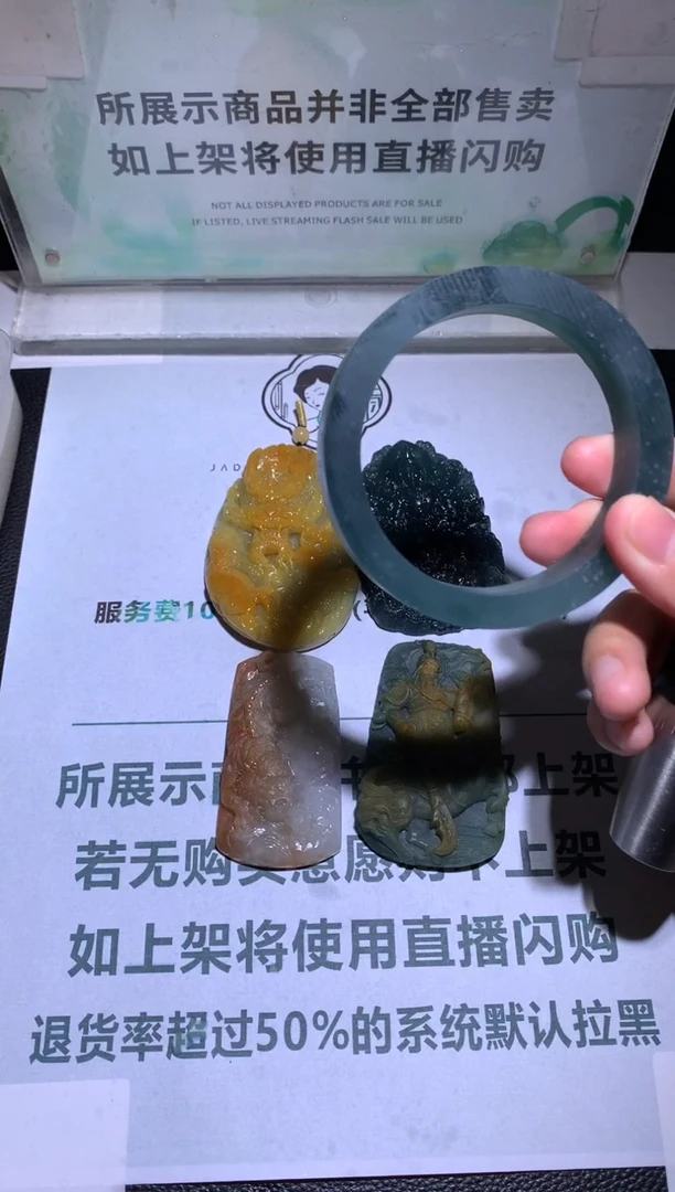 未镶嵌定制翡翠密**~毛货-不退不换-