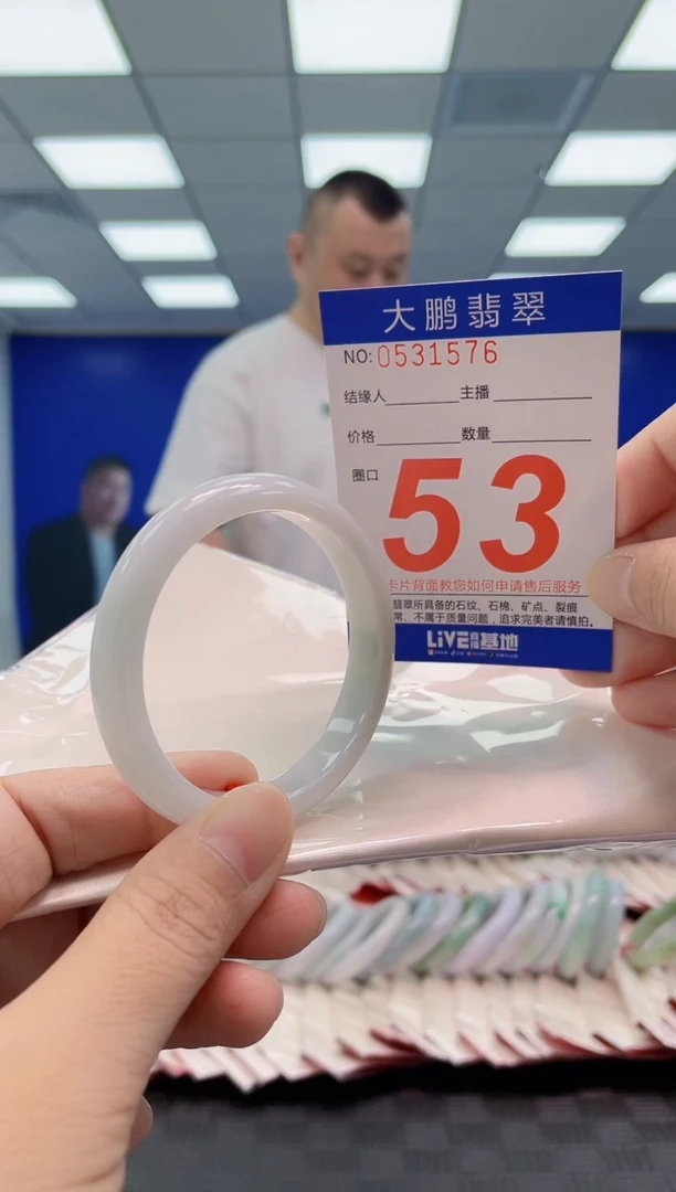 翡翠手镯未镶嵌AAAAAAAAAA