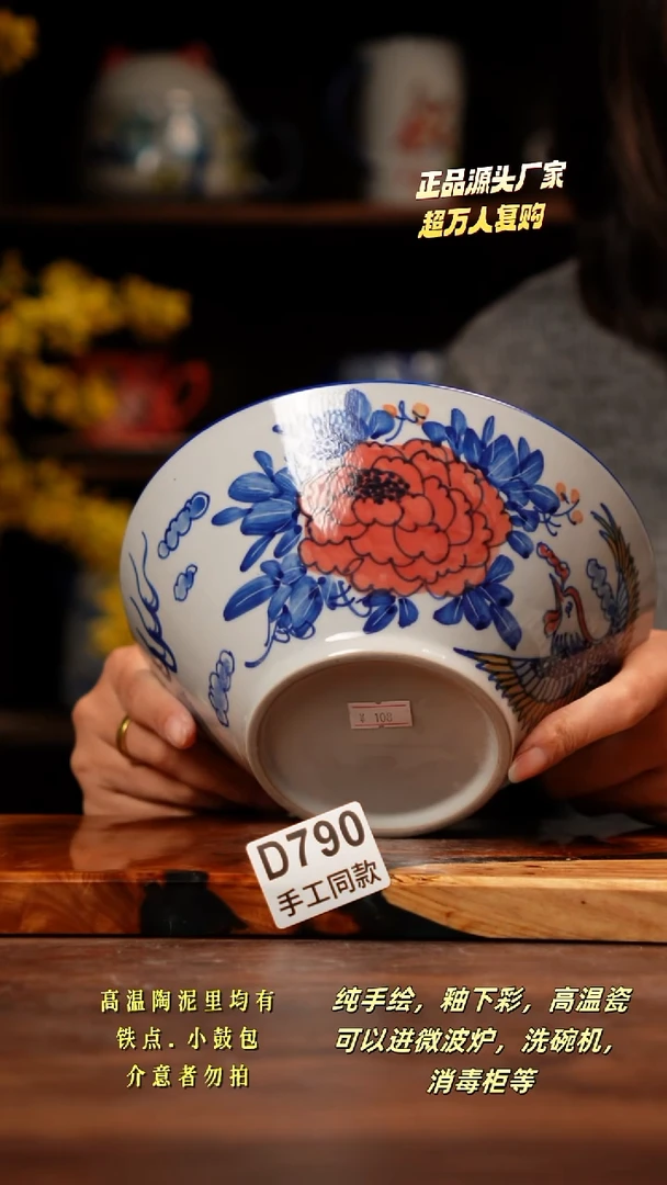 其他D790禾泥一器瓷器