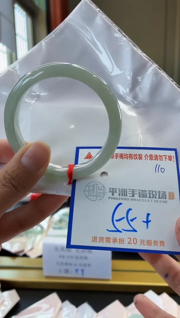未镶嵌手镯翡翠111111111111