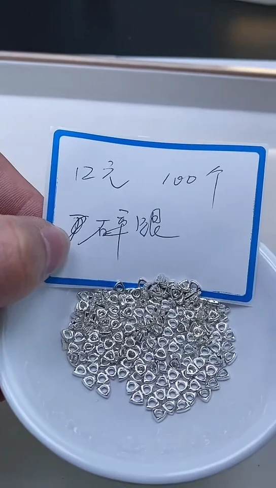 【闪购商品】玛瑙/玉髓银S925镶嵌散珠L382 碎银100个12元银色