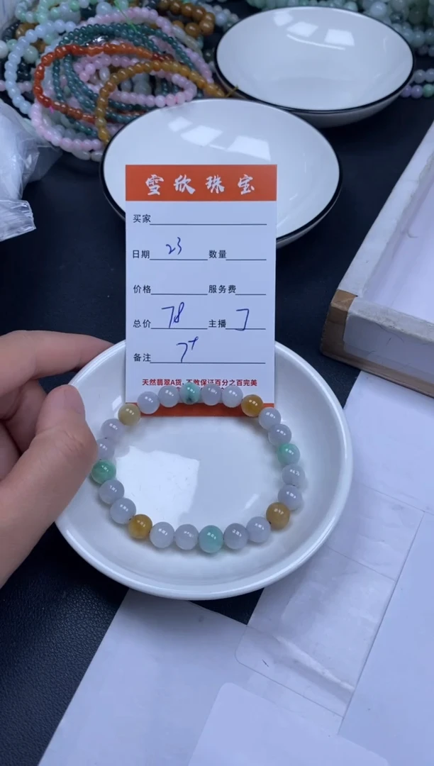 颈饰未镶嵌翡翠雪欣散珠定制diy