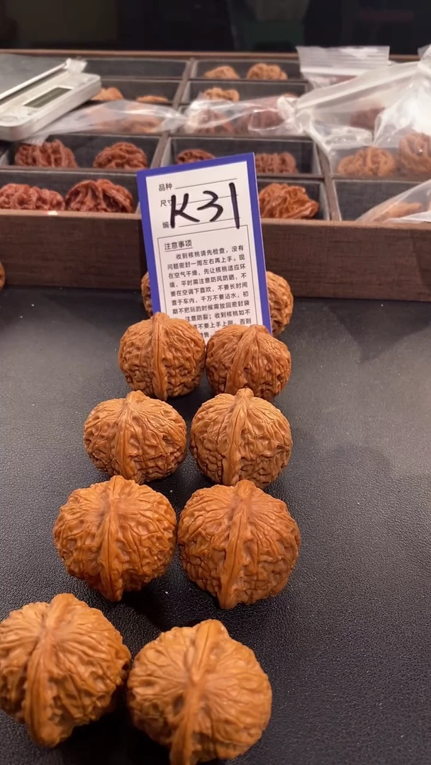 【闪购商品】文玩核桃吊坠龙门玉柱