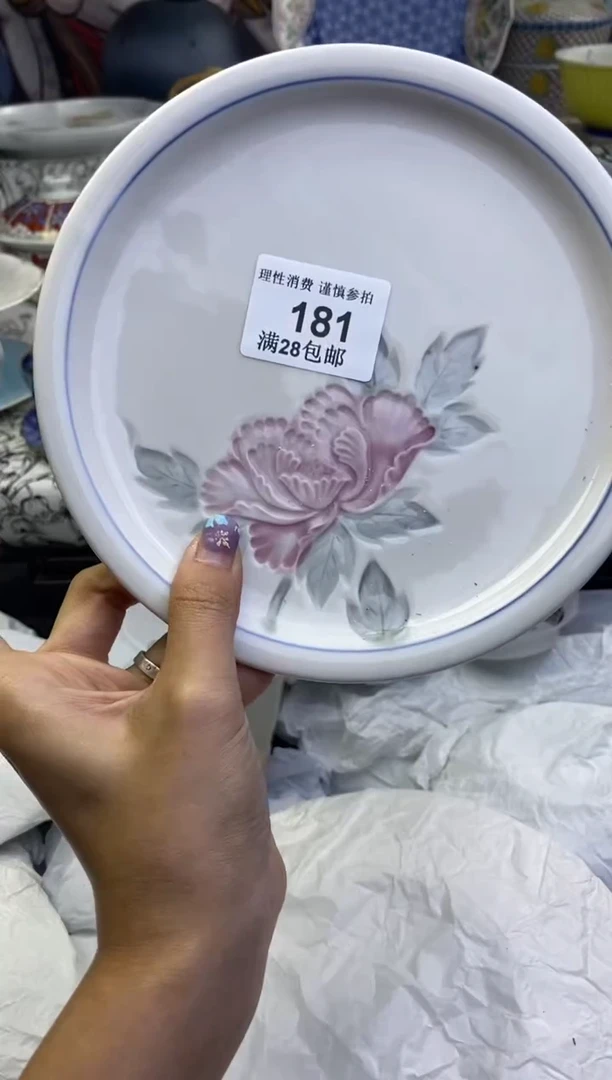 瓷片维**麻瓷色工艺品品品品181