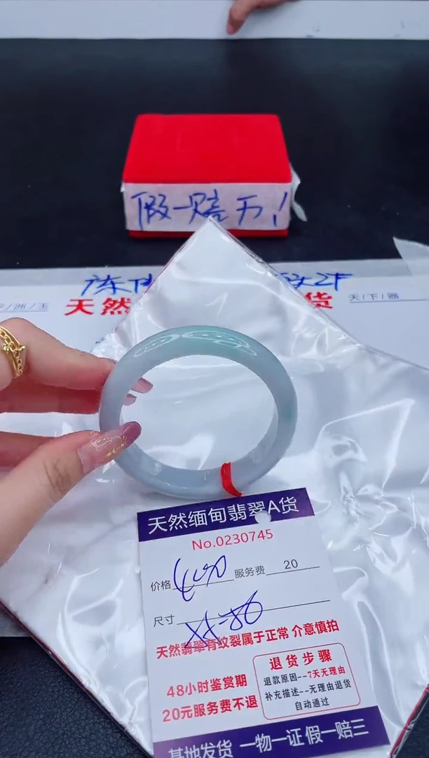 未镶嵌手镯翡翠400.00