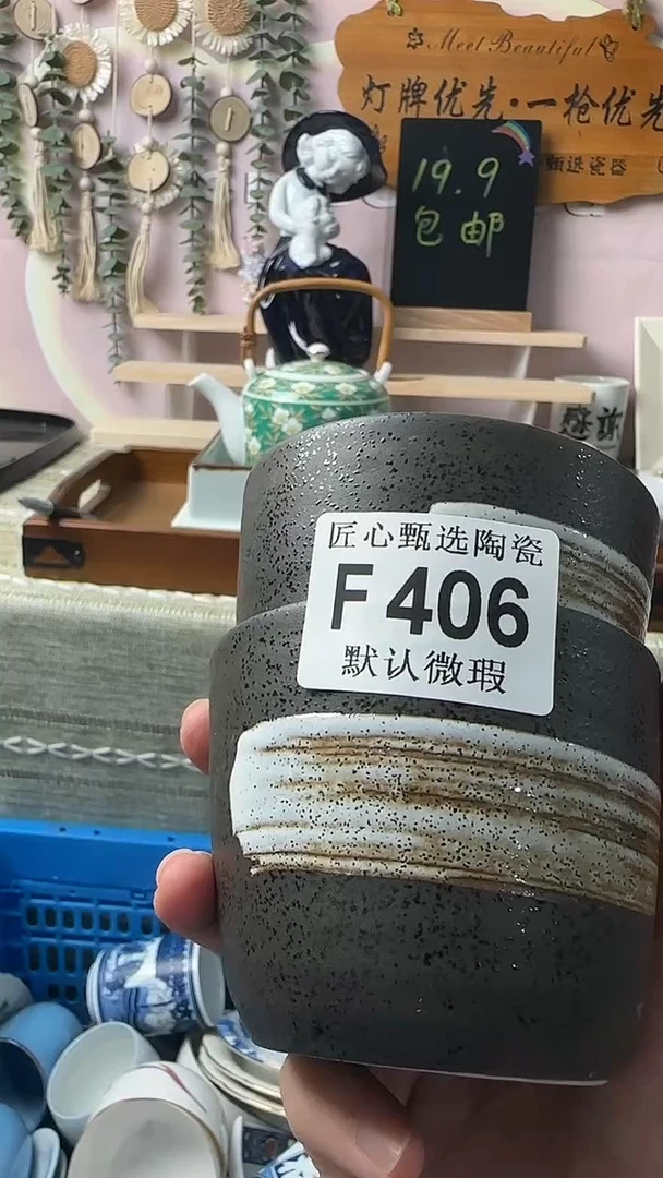 瓷片?****来闪购产品默认破F406