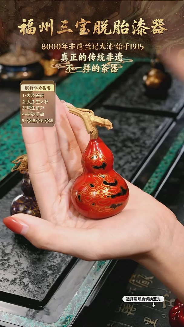 兰记手工漆器-一物一拍 以商品图片为主