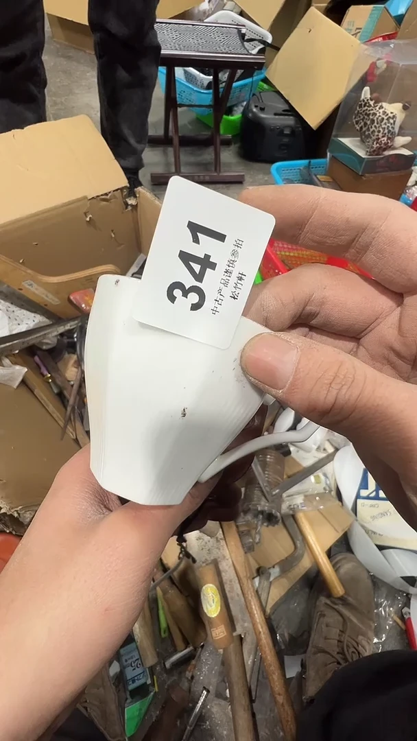 【闪购商品】碗松竹軒中古回流瓷器341