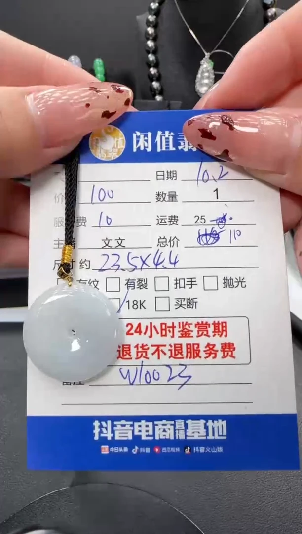 吊坠(不含链)18K金镶嵌翡翠翡翠吊坠
