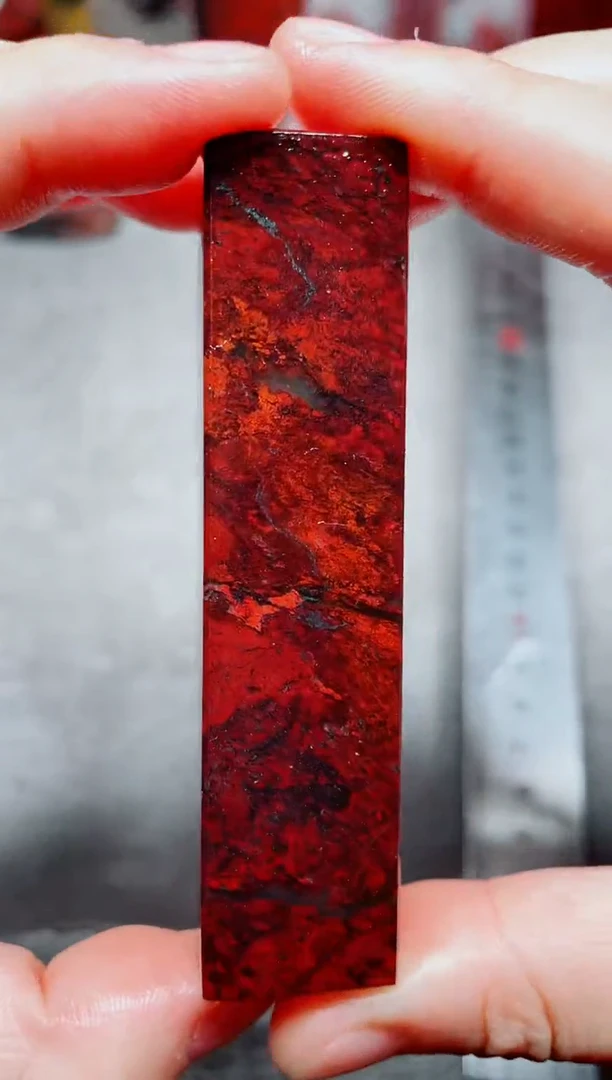玉桂林鸡血玉素章2.0左右--5