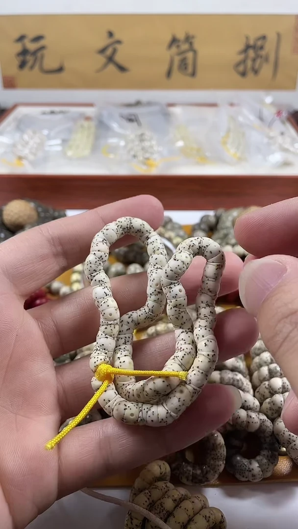 星月菩提手串7mm数星星大肠