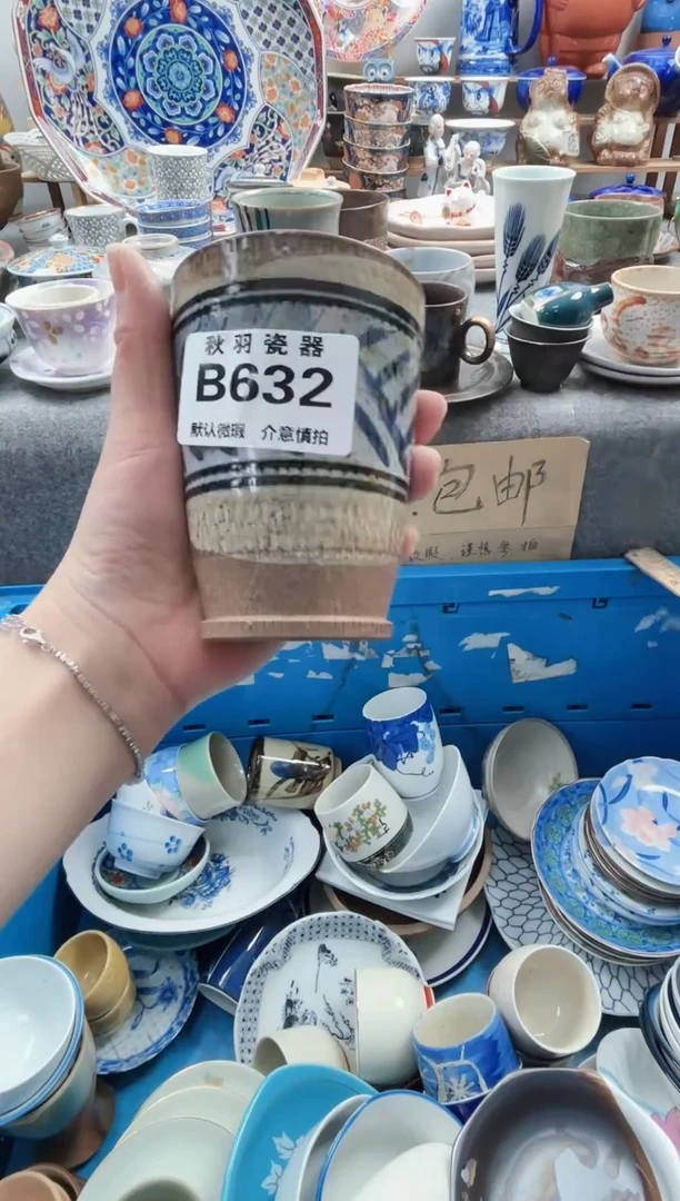 散瓷泡***乎默认微瑕千羽瓷器B632