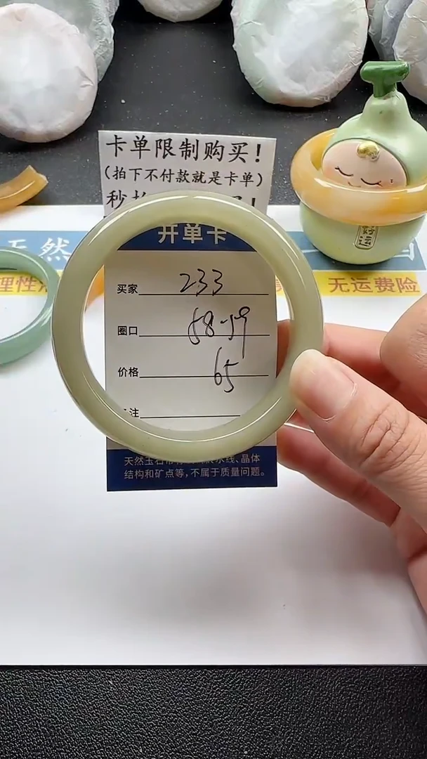 未镶嵌手镯石英质玉233