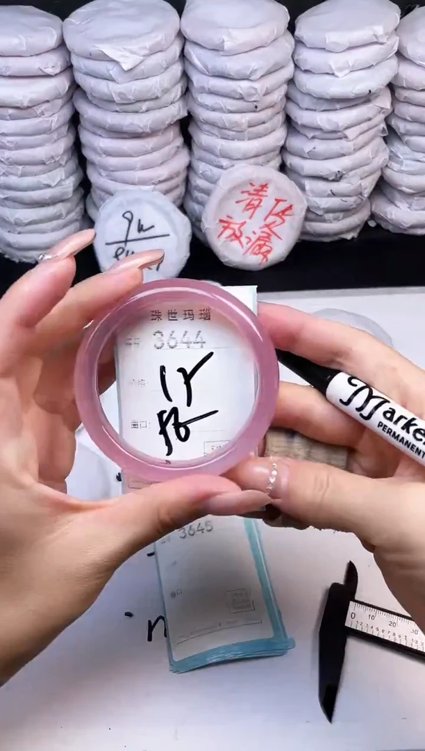 手镯玛瑙/玉髓未镶嵌3644