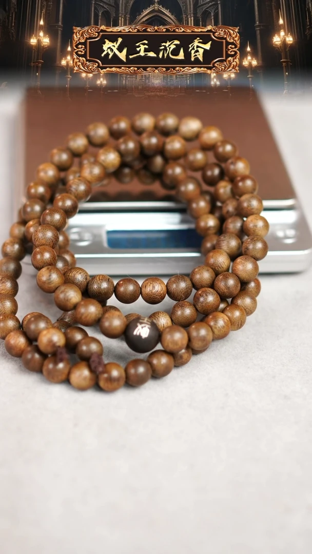 【闪购商品】沉香手串海南留疤黄奇楠长串0.8