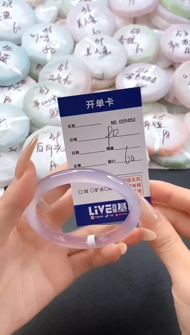 手镯玛瑙/玉髓未镶嵌9450圈口60