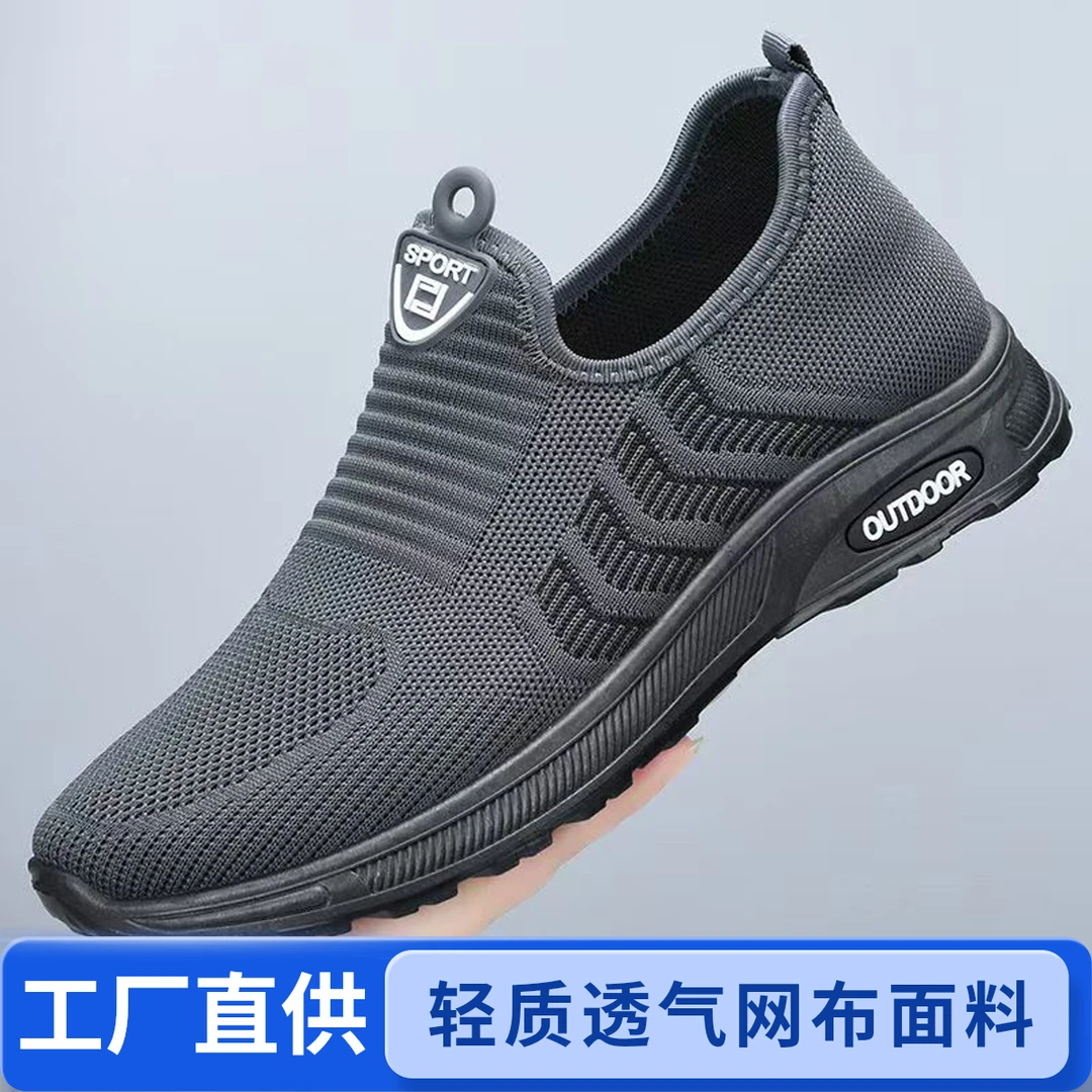 春夏中老年休闲舒适男士老年鞋夏季软底老人鞋爸爸鞋轻便透气网鞋