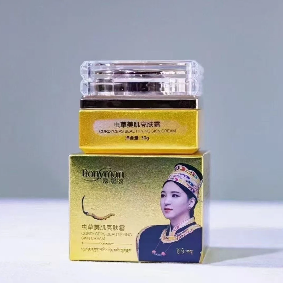 拍一发二Bonyman帛妮蔓虫草美肌亮肤霜