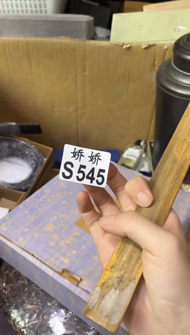 瓷片545+++++++++++大粉水