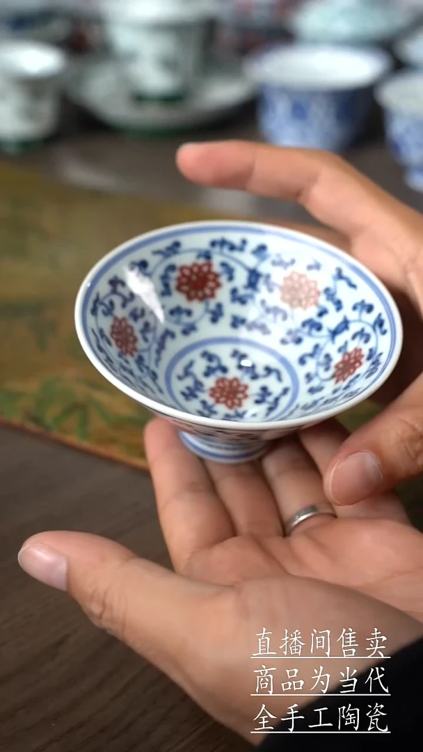 瓷片景德鎮手工陶瓷杯子