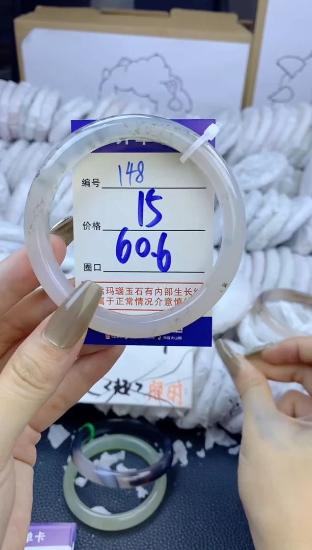 手镯玛瑙/玉髓未镶嵌不****）148
