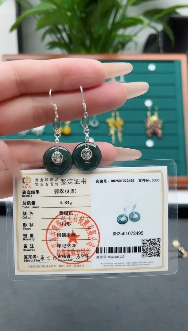 【闪购商品】翡翠耳饰银S925镶嵌6A平安扣