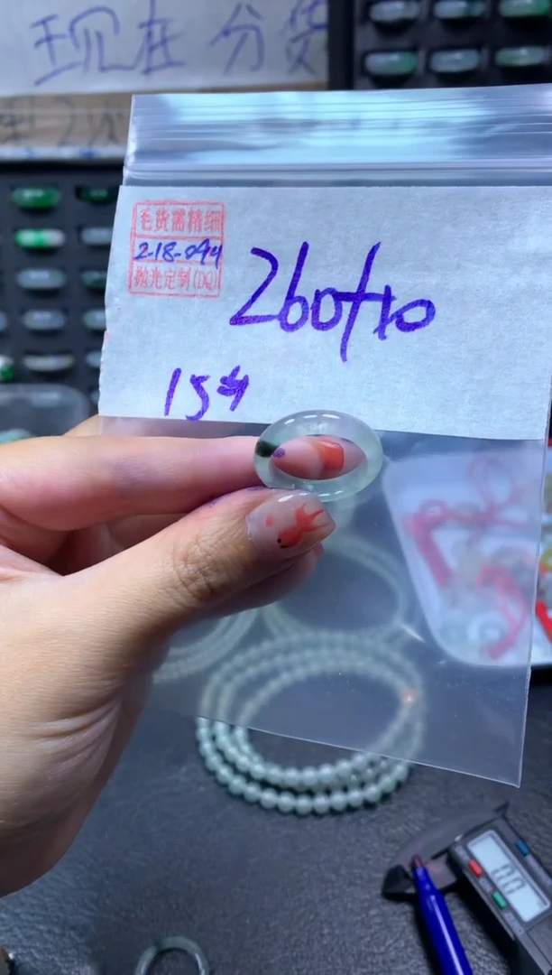 【闪购商品】定制翡翠未镶嵌翡翠270元15#毛货需精细抛光094