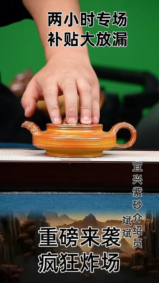 茶壶紫砂竹扁 沉香泥 梅