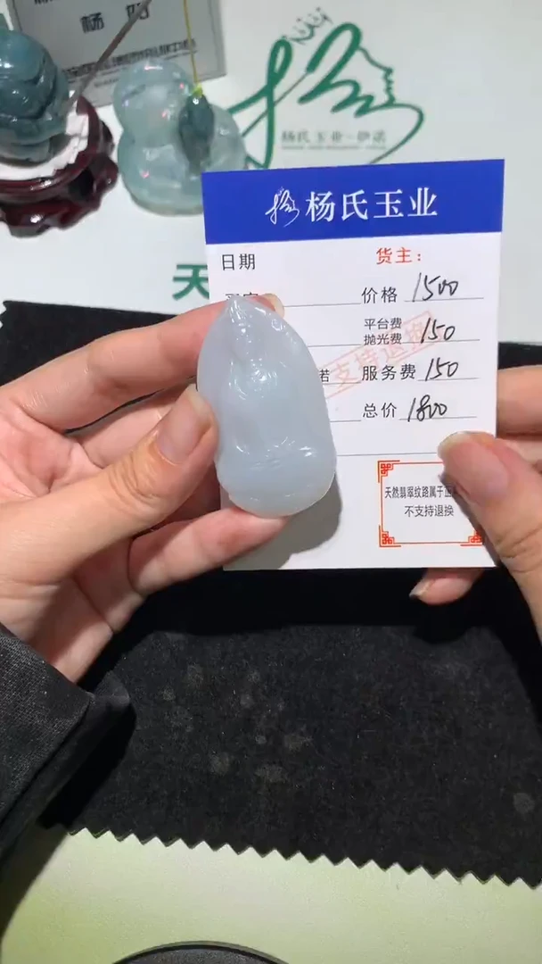 未镶嵌定制翡翠-毛货不退不换-