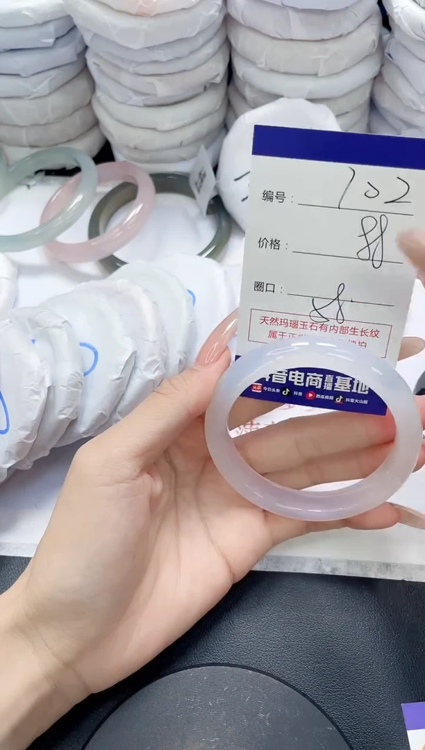 未镶嵌手镯玛瑙/玉髓702