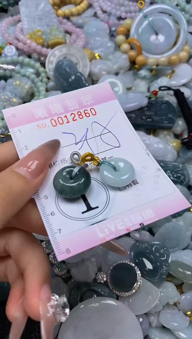 翡翠未镶嵌颈饰闪购0012860