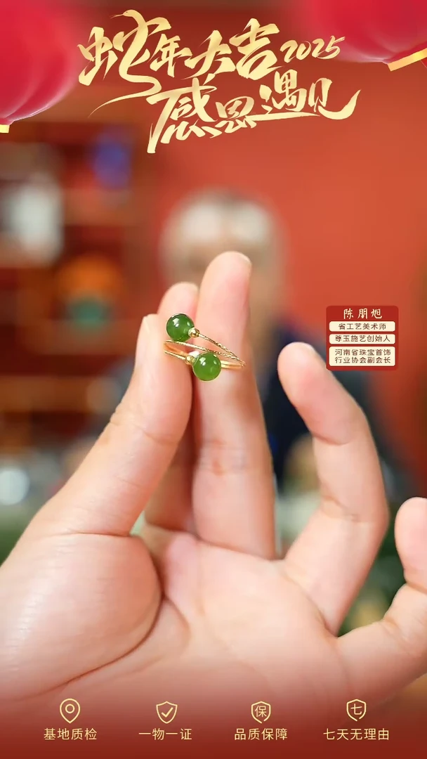 【闪购商品】和田玉戒指18K金镶嵌cz